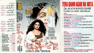 tera gham agar eagle jhankar 