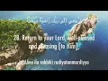 Download Lagu Surah Fajr X 10 | Mishary Rashid Alafasy | Beautiful recitation