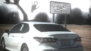 صحيت أميمة طالب فهد الشهراني مكس اغنية وشعر حزين مطلوب اكثر شي جرحي البارح تعديل مميز 