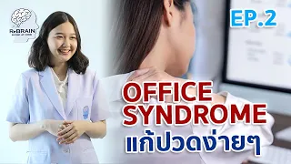 อะไรคือสาเหตุของภาวะเลือดออกในสมองที่เกิดจากความดันโลหิตสูง?