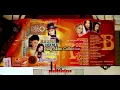 Download Lagu 2 Versi Disco Koplo Dangdut Karya Rhoma Irama  - Various Artists