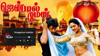 Gentleman Audio Jukebox 🎧 | A.R. Rahman | Evergreen Tamil Songs | Arjun