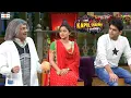 Lagu Kapil और Dr Gulati ने मिल करी Sumona की बेज़ती I The Kapil Sharma Show I Season 1