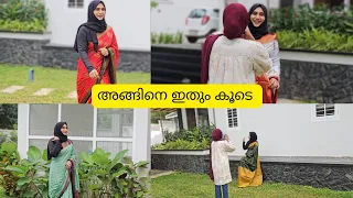 ഇതും കൂടെ support ചെയ്യണേ 🙏🥰 /Ayeshas vlog 