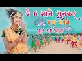 Lagu ये 6 गीत जिसने भी सूना सुनते ही रह गया 😱😱😱😱