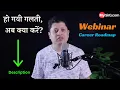 Webinar Career Roadmap in Computer Programming MySirG com