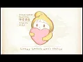 戀愛預告 | Prediction of Love - Cover version by Creamy.S