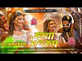 Lagu Rupya_v_s_Roop_Tuntun_Yadav_NewViral_Bhojpuri_DjSong_Hard_Dhollki_Bass_Mix_DjAnurag_Babu_Jaunpur
