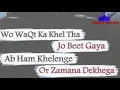 Download Lagu wo waqt ka Khel tha