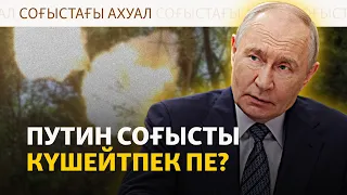 Украинада жарылыстан 38 адам қаза тапты, Кремльден тараған хабарлар
