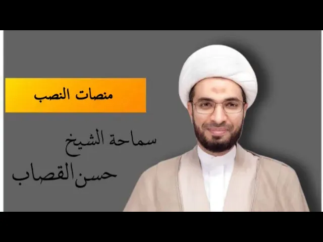 ⁣منصات النصب والاحتيال الرقمي