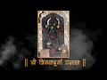 Lagu Jay devi shree devi ambe -Vijayadurga Aarti -Lyrics in description