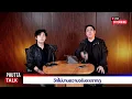 Download Lagu อีกไม่นานความจริงจะปรากฎ