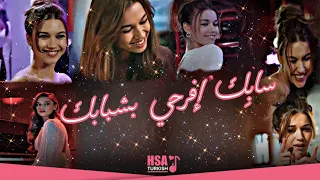 سيران وفريد  سابك إفرحي بشبابك  طائر الرفراف                           نوال الزغبي يلا حفله   دندنها