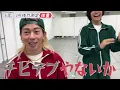 Aぇ! group【5年ぶり…体力測定】 身長っていつまで伸びるの!?