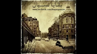 حنان ماضي   شدي الضفاير   دندنها