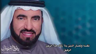 سيف الله المسلول خالد بن الوليد رضي الله عنه 3 طارق سويدان 