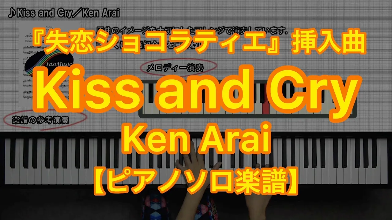 挿入曲 s Musian