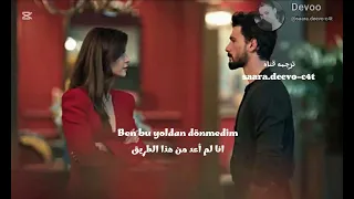 أغنيه تحت الارض مترجمه   رغما  عنك                                                      تحت الارض دندنها