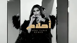 احلام  وياك  ريمكس                 دندنها
