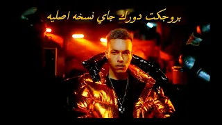 تحميل بروجيكت ويجز دورك جاي نسخه اصليه 