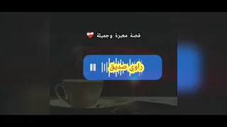 قصة حقيقية شاب مغربي الدي تغيرت حياته 190درجة بسبب المرض عسى أن تكرهو شيئ وهو خير لكم 
