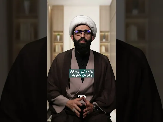 ⁣بتقبل فنجان القهوة يكون السبب؟ #الشيخ_سلمان_زعرور