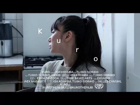 Kuro - A film by Joji Koyama and Tujiko Noriko