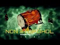 Lagu Dhol Non Stop Bhangra Beat | Punjabi Dhol Dholak Mix | Bhangra Folk beat 95 BPM | dhol loops punjabi