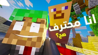 بث مباشر : نلعب لان ليش لا💥