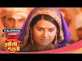 Lagu Laxmi Bai ने Captain Mac को हराया! | Jhansi Ki Rani | Full Ep. #431 | Popular Hindi Show | Zee TV