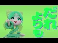 【アニメーションMV】FRUITS ZIPPER「ピポパポ」