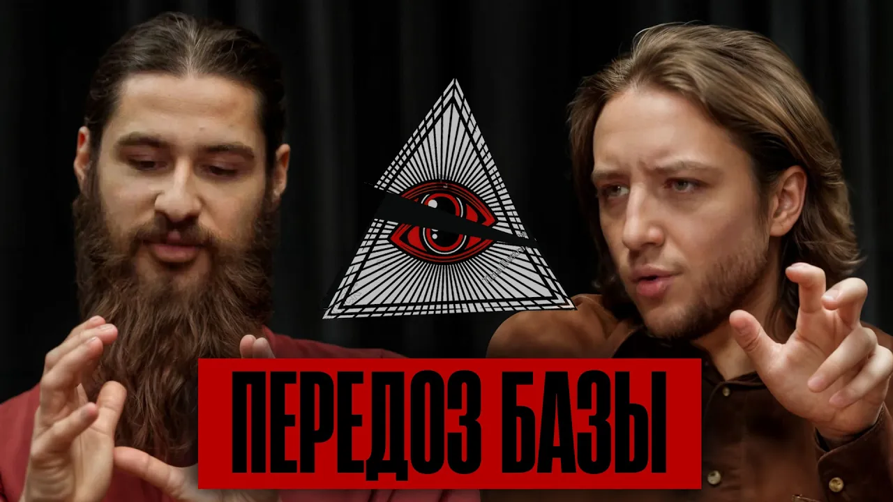 ПОДКАСТ, ОТ КОТОРОГО СТРАШНО. Ярослав Гордиенко. LATECAST