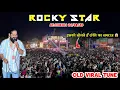 Download Lagu आजा तो Last मैं सुपरहीट viral tune बजा दिए 😳Rocky Star Band At.Chikhli 