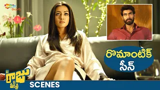 rana u0026 catherine tresa romantic scene nene raju nene mantri movie best scenes kajal aggarwal