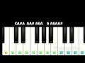 Rudh - Maara Makka Song  | Easy Piano Tutorial  