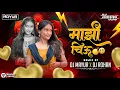 Download Lagu Kapsavani Gal Tujhe Mau Mau Dj | Mazi Chiu G | Marathi Dj Song | DJ Mayur \u0026 DJ Rohan | Kishor Jawale