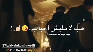 حالات واتس مهرجانات 2020 مهرجان انا نسر ع السحاب مسلم وحلقولو تصميمي 