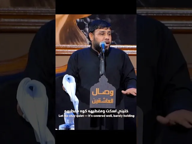 ⁣سيد فاقد يرد على الوهابية الي يحجون على المشاية والزوار #هيئة_وصال_العاشقين