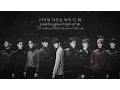 Download Lagu EXO - Sing For You (Korean ver.) { lyrics Han|Rom|Eng}