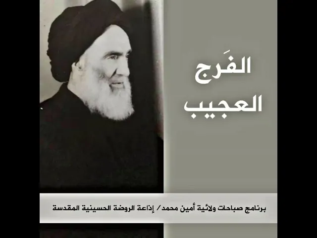 ⁣للفرج العاجل من مشكلة ملحة