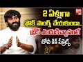 Download Lagu Tony Kick Latest Interview | Tony Kick New Folk Songs | The BIG Folk Night 2025 | బ్రేక్‌కి కార‌ణం