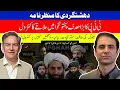 Terror Landscape n AfPk region;TT@P-Af Talibn relation-analyse of Ihsan Tippo(Editor Khurasan Diary)