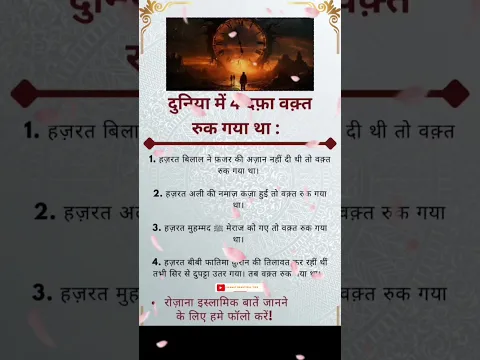 Islamic tips 🥰..#islamicwazifa #deenivoice #islamictips #yt#