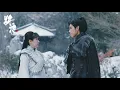 Download Lagu 《Ever Night》将夜 EP00：Arthur Chen， Ireine Song， Adam Cheng