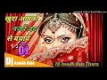 Lagu khuda aapko nazre bad se bachaye||dj awadh raja||dj awadh raja hindi song mp3 download