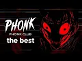 Download Lagu Phonk Music Mix 2025 ※ BEST AGGRESSIVE PHONK PLAYLIST ※ Фонка 2025