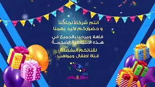 اعلان حفل السنوية    وحفل وداع روان في الهرم بلازا صبيا الخميس والجمعة والسبت              ذو القعدة دندنها