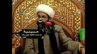 قصة ثعلبه من أصحاب رسول الله _ سماحة الشيخ مهدي الطرفي
