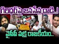 Download Lagu Machilipatnam RMP Giridhar issue: గిరిధర్ పై జనసేన దాడి..! వైసీపీ వక్ర రాజకీయం.. | AP 175